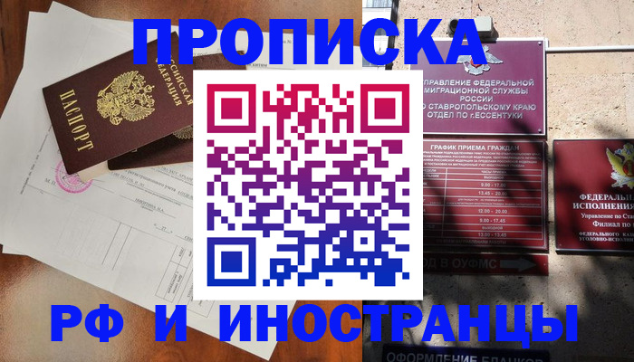 регистрация для дет. сада в Исилькуле